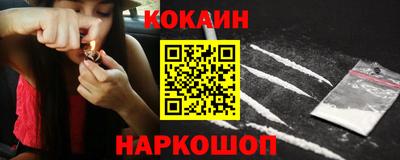 кокаин колумбия Ликино-Дулёво