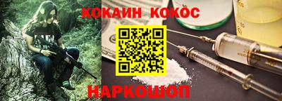 винт Лесосибирск