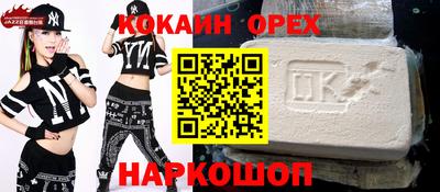меф Ливны