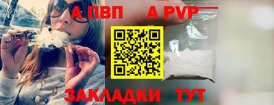 меф Ливны