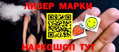 винт Лесосибирск