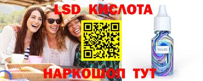 винт Лесосибирск
