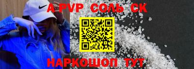 винт Лесосибирск