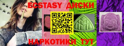 винт Лесосибирск