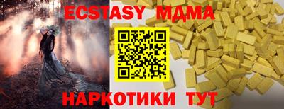 меф Ливны