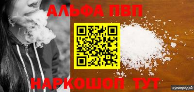 винт Лесосибирск