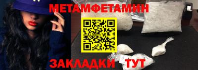 меф Ливны