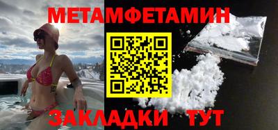 меф Ливны