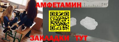 винт Лесосибирск