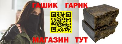 меф Ливны