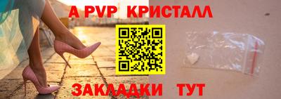 винт Лесосибирск