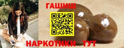 меф Ливны
