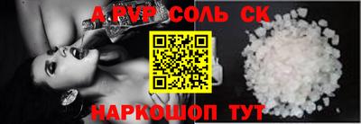 винт Лесосибирск