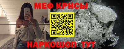винт Лесосибирск