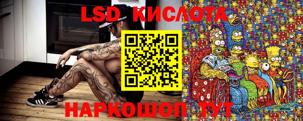 Марки N-bome 1500мкг  Марки N-bome 1500мкг  Марки N-bome  Вход с VPN  Шелехов 