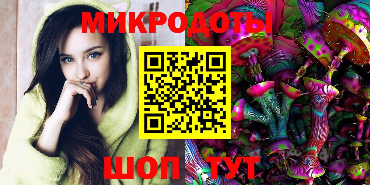 Псилоцибиновые грибы Magic Shrooms  Вход с VPN  Галлюциногенные грибы прущие грибы  купить закладку  Шелехов 